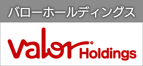 バローホールディングス