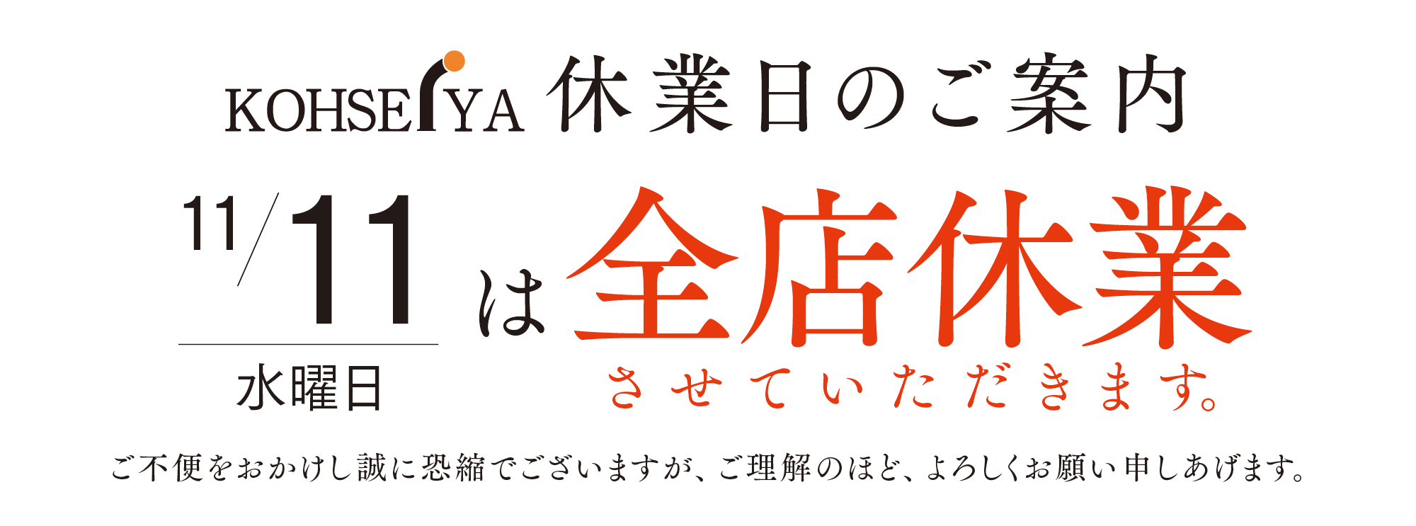 LuVitクレジットカード新規ご入会キャンペーン